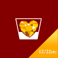 12/22(��) ����12/25(��)